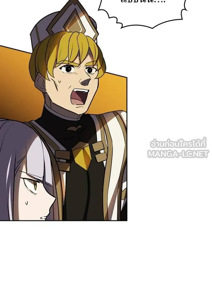 Hidden Class Gravity User เป้าหมายครั้งที่ 2 ต้องเป็นสุดยอดผู้แข็งแกร่งด้วยคลาสลับ ตอนที่ 37 page 101