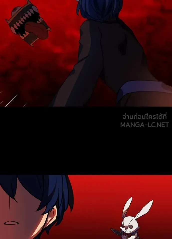 Hidden Class Gravity User เป้าหมายครั้งที่ 2 ต้องเป็นสุดยอดผู้แข็งแกร่งด้วยคลาสลับ ตอนที่ 37 page 103