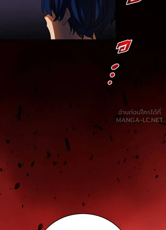 Hidden Class Gravity User เป้าหมายครั้งที่ 2 ต้องเป็นสุดยอดผู้แข็งแกร่งด้วยคลาสลับ ตอนที่ 37 page 105