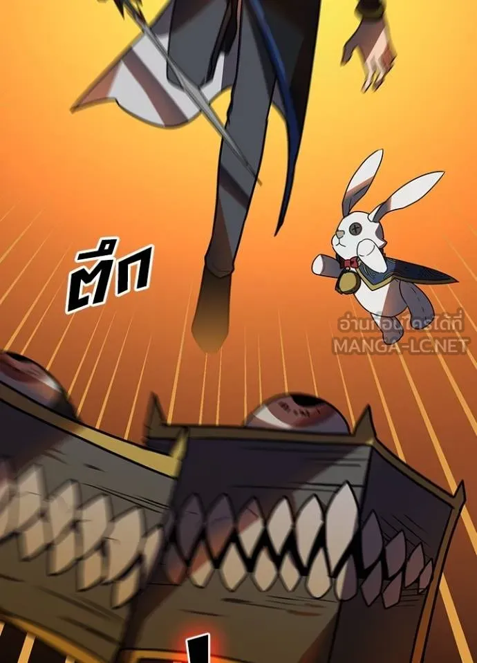 Hidden Class Gravity User เป้าหมายครั้งที่ 2 ต้องเป็นสุดยอดผู้แข็งแกร่งด้วยคลาสลับ ตอนที่ 37 page 108