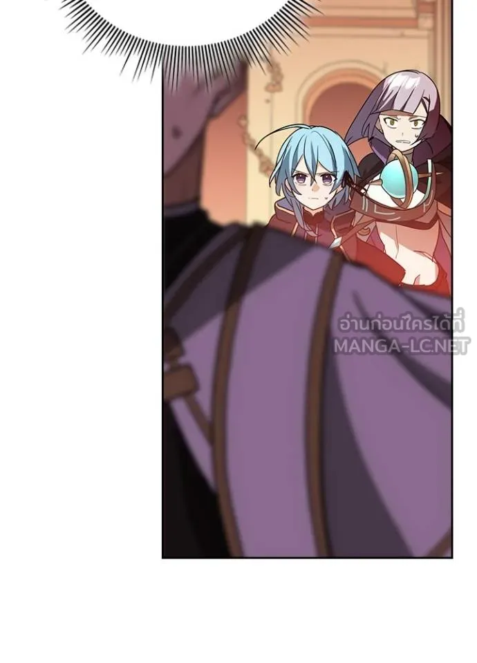 Hidden Class Gravity User เป้าหมายครั้งที่ 2 ต้องเป็นสุดยอดผู้แข็งแกร่งด้วยคลาสลับ ตอนที่ 38 page 14