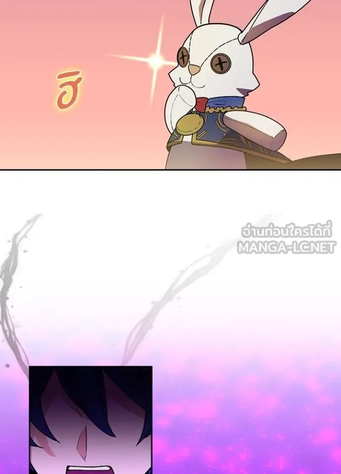 Hidden Class Gravity User เป้าหมายครั้งที่ 2 ต้องเป็นสุดยอดผู้แข็งแกร่งด้วยคลาสลับ ตอนที่ 38 page 22