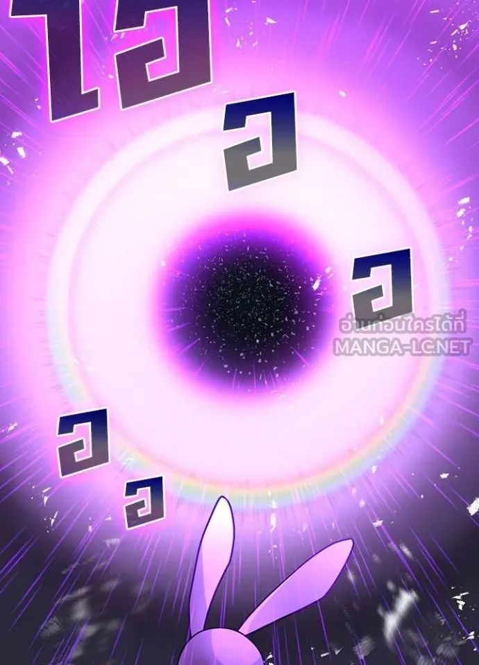 Hidden Class Gravity User เป้าหมายครั้งที่ 2 ต้องเป็นสุดยอดผู้แข็งแกร่งด้วยคลาสลับ ตอนที่ 38 page 27