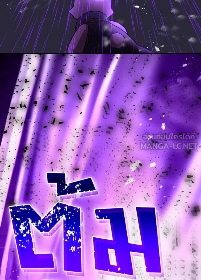 Hidden Class Gravity User เป้าหมายครั้งที่ 2 ต้องเป็นสุดยอดผู้แข็งแกร่งด้วยคลาสลับ ตอนที่ 38 page 28