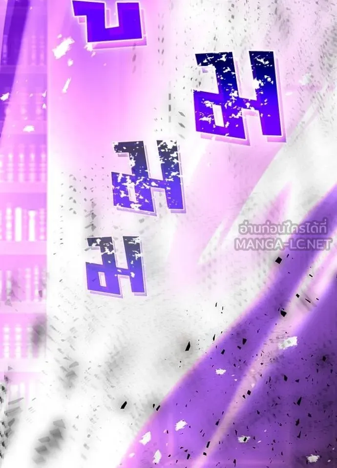 Hidden Class Gravity User เป้าหมายครั้งที่ 2 ต้องเป็นสุดยอดผู้แข็งแกร่งด้วยคลาสลับ ตอนที่ 38 page 29
