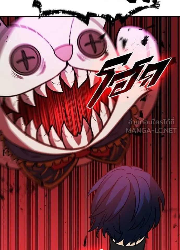 Hidden Class Gravity User เป้าหมายครั้งที่ 2 ต้องเป็นสุดยอดผู้แข็งแกร่งด้วยคลาสลับ ตอนที่ 38 page 36