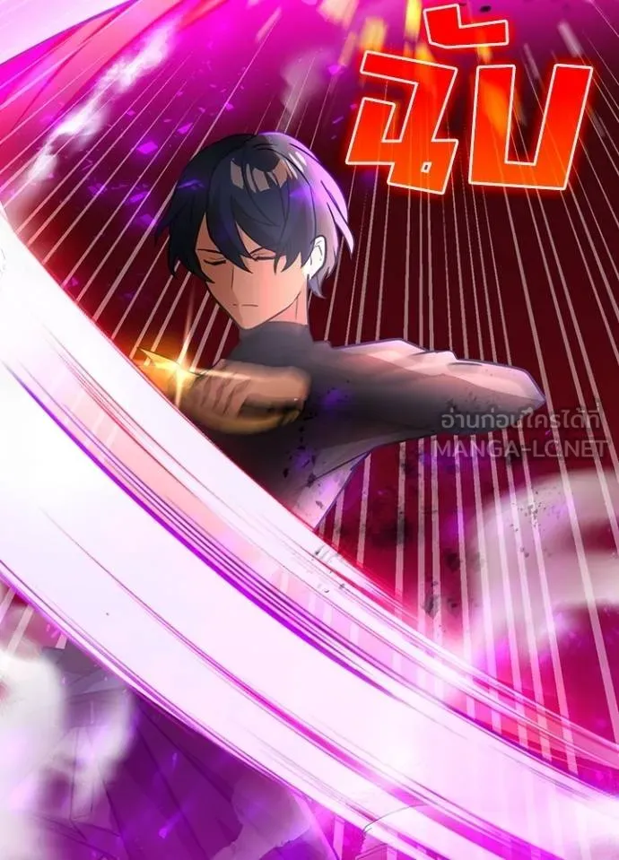 Hidden Class Gravity User เป้าหมายครั้งที่ 2 ต้องเป็นสุดยอดผู้แข็งแกร่งด้วยคลาสลับ ตอนที่ 38 page 38