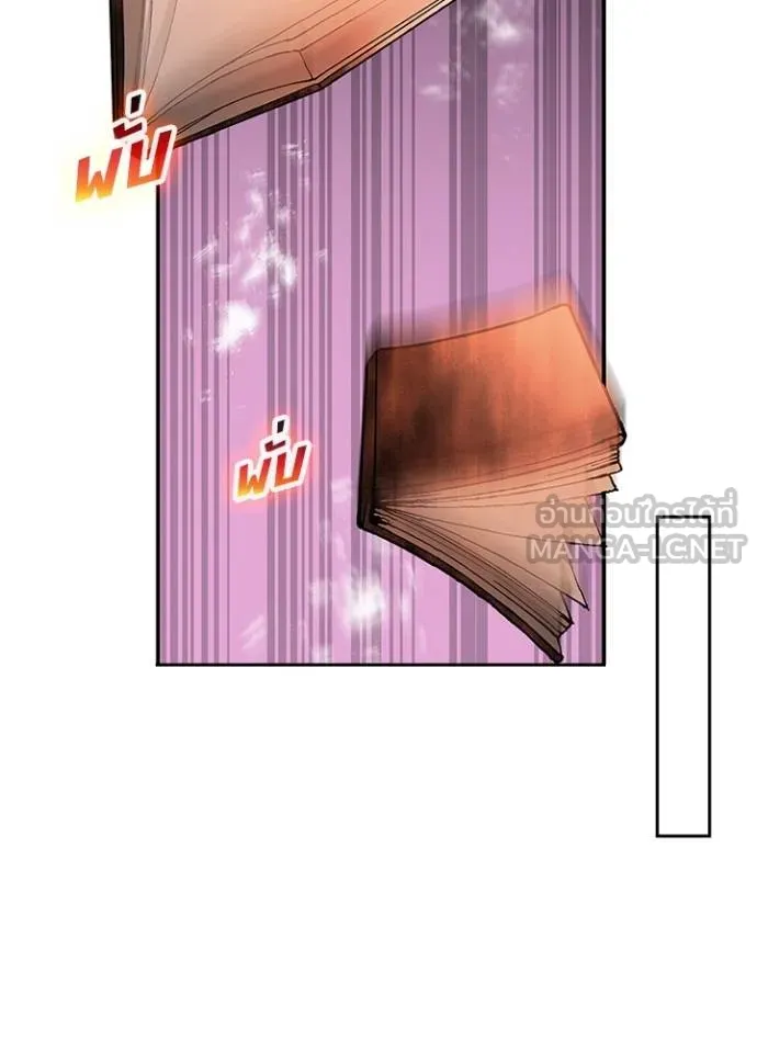 Hidden Class Gravity User เป้าหมายครั้งที่ 2 ต้องเป็นสุดยอดผู้แข็งแกร่งด้วยคลาสลับ ตอนที่ 38 page 41