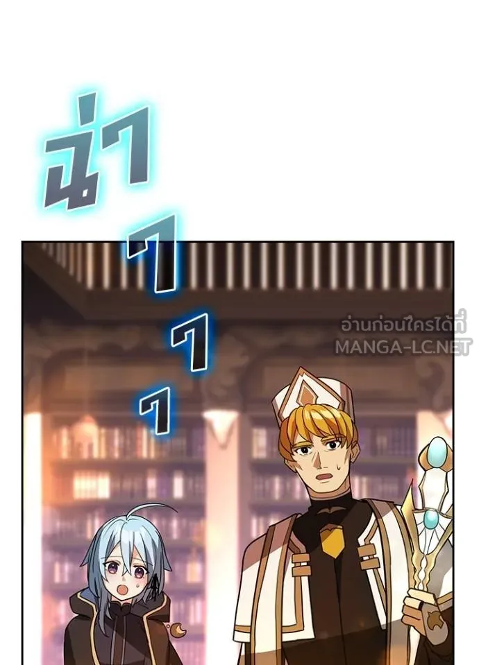 Hidden Class Gravity User เป้าหมายครั้งที่ 2 ต้องเป็นสุดยอดผู้แข็งแกร่งด้วยคลาสลับ ตอนที่ 38 page 42