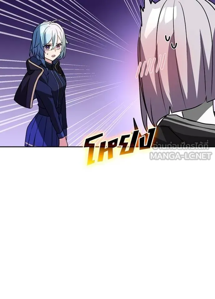 Hidden Class Gravity User เป้าหมายครั้งที่ 2 ต้องเป็นสุดยอดผู้แข็งแกร่งด้วยคลาสลับ ตอนที่ 38 page 47