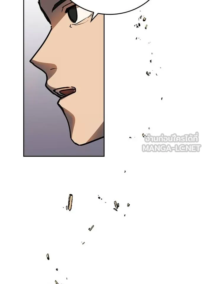 Hidden Class Gravity User เป้าหมายครั้งที่ 2 ต้องเป็นสุดยอดผู้แข็งแกร่งด้วยคลาสลับ ตอนที่ 38 page 97