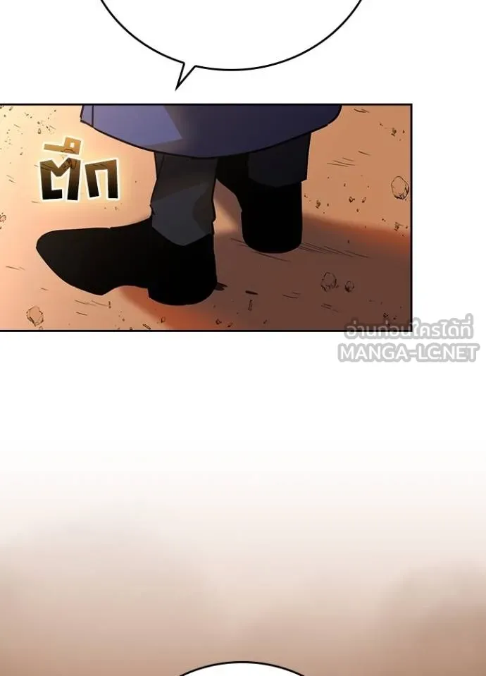 Hidden Class Gravity User เป้าหมายครั้งที่ 2 ต้องเป็นสุดยอดผู้แข็งแกร่งด้วยคลาสลับ ตอนที่ 38 page 102