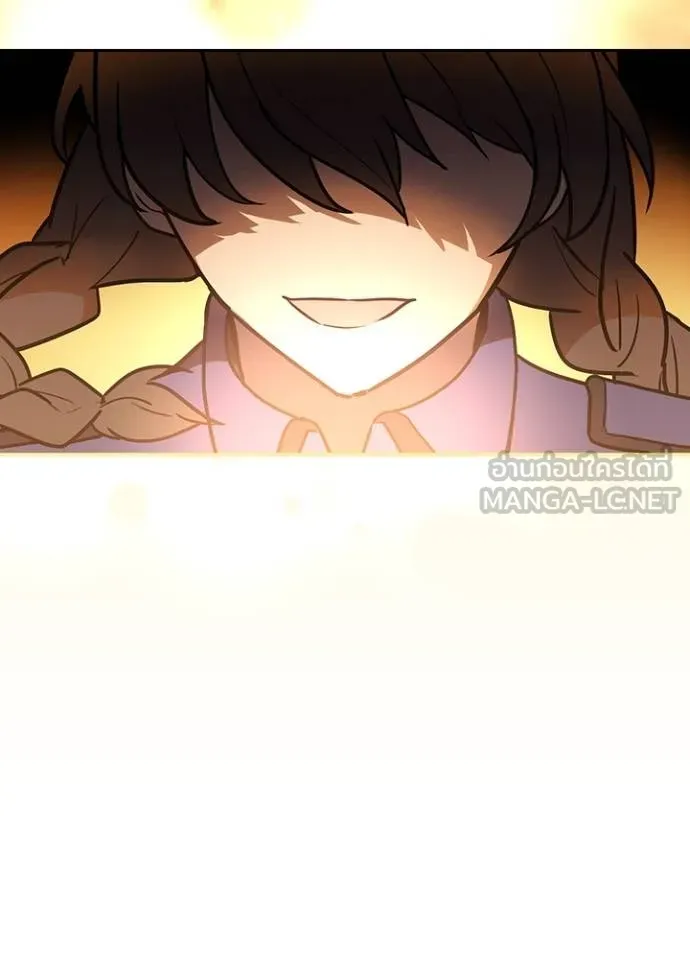 Hidden Class Gravity User เป้าหมายครั้งที่ 2 ต้องเป็นสุดยอดผู้แข็งแกร่งด้วยคลาสลับ ตอนที่ 38 page 108