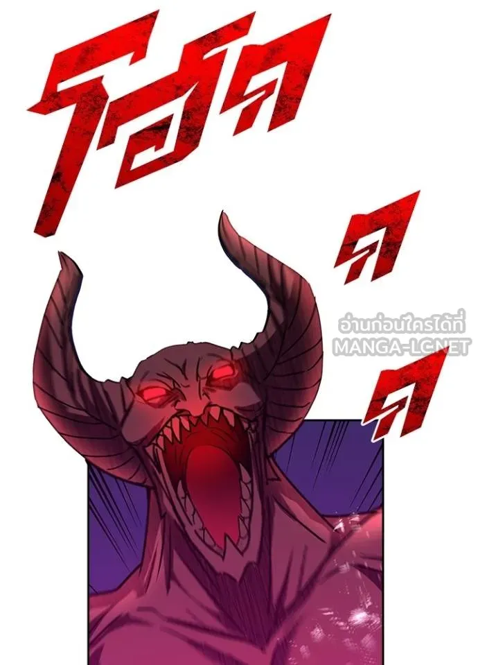 Hidden Class Gravity User เป้าหมายครั้งที่ 2 ต้องเป็นสุดยอดผู้แข็งแกร่งด้วยคลาสลับ ตอนที่ 39 page 2