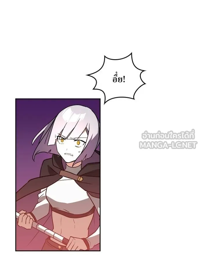 Hidden Class Gravity User เป้าหมายครั้งที่ 2 ต้องเป็นสุดยอดผู้แข็งแกร่งด้วยคลาสลับ ตอนที่ 39 page 4