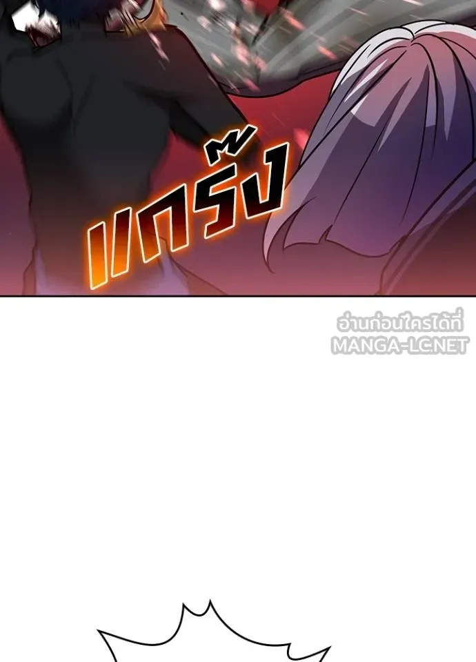 Hidden Class Gravity User เป้าหมายครั้งที่ 2 ต้องเป็นสุดยอดผู้แข็งแกร่งด้วยคลาสลับ ตอนที่ 39 page 6