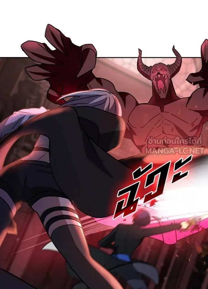 Hidden Class Gravity User เป้าหมายครั้งที่ 2 ต้องเป็นสุดยอดผู้แข็งแกร่งด้วยคลาสลับ ตอนที่ 39 page 8