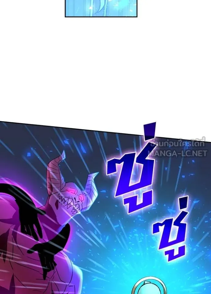 Hidden Class Gravity User เป้าหมายครั้งที่ 2 ต้องเป็นสุดยอดผู้แข็งแกร่งด้วยคลาสลับ ตอนที่ 39 page 14