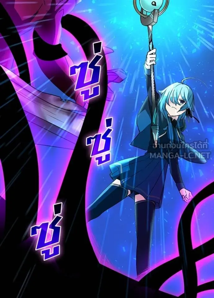 Hidden Class Gravity User เป้าหมายครั้งที่ 2 ต้องเป็นสุดยอดผู้แข็งแกร่งด้วยคลาสลับ ตอนที่ 39 page 15