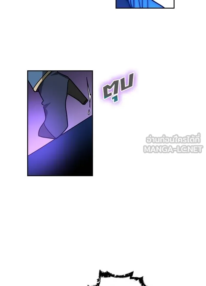 Hidden Class Gravity User เป้าหมายครั้งที่ 2 ต้องเป็นสุดยอดผู้แข็งแกร่งด้วยคลาสลับ ตอนที่ 39 page 17