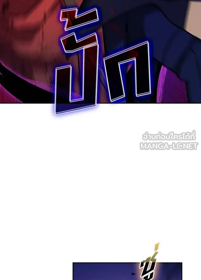 Hidden Class Gravity User เป้าหมายครั้งที่ 2 ต้องเป็นสุดยอดผู้แข็งแกร่งด้วยคลาสลับ ตอนที่ 39 page 19