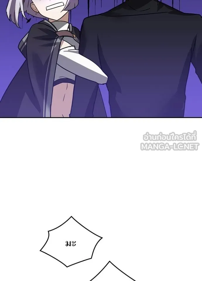 Hidden Class Gravity User เป้าหมายครั้งที่ 2 ต้องเป็นสุดยอดผู้แข็งแกร่งด้วยคลาสลับ ตอนที่ 39 page 30