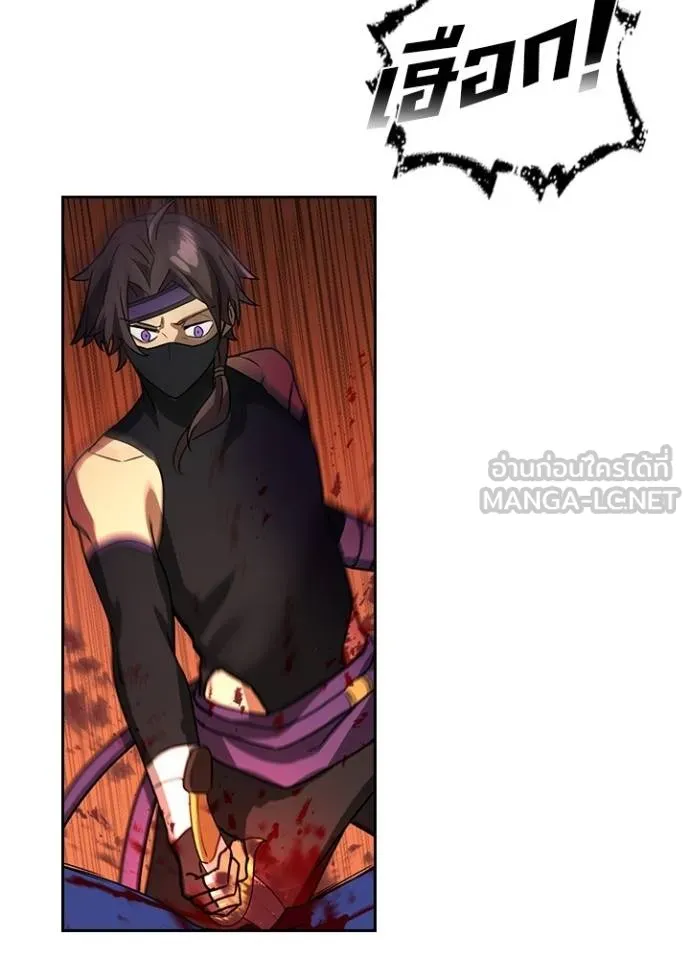 Hidden Class Gravity User เป้าหมายครั้งที่ 2 ต้องเป็นสุดยอดผู้แข็งแกร่งด้วยคลาสลับ ตอนที่ 39 page 40