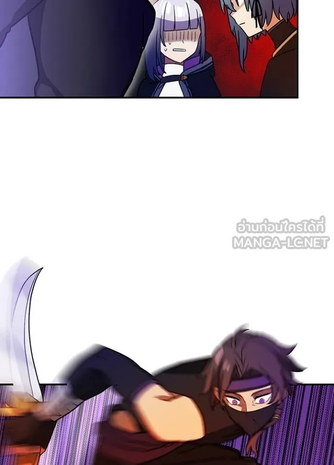 Hidden Class Gravity User เป้าหมายครั้งที่ 2 ต้องเป็นสุดยอดผู้แข็งแกร่งด้วยคลาสลับ ตอนที่ 39 page 42