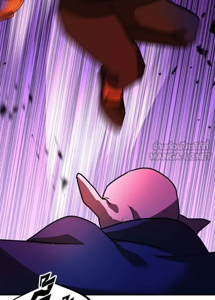 Hidden Class Gravity User เป้าหมายครั้งที่ 2 ต้องเป็นสุดยอดผู้แข็งแกร่งด้วยคลาสลับ ตอนที่ 39 page 43