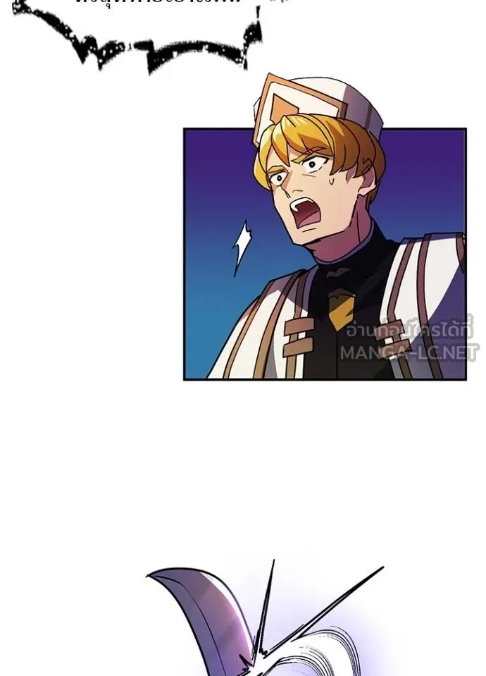 Hidden Class Gravity User เป้าหมายครั้งที่ 2 ต้องเป็นสุดยอดผู้แข็งแกร่งด้วยคลาสลับ ตอนที่ 39 page 45