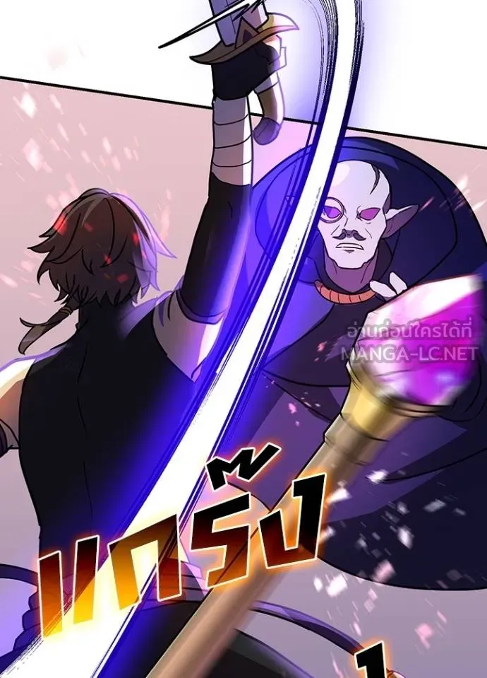 Hidden Class Gravity User เป้าหมายครั้งที่ 2 ต้องเป็นสุดยอดผู้แข็งแกร่งด้วยคลาสลับ ตอนที่ 39 page 46