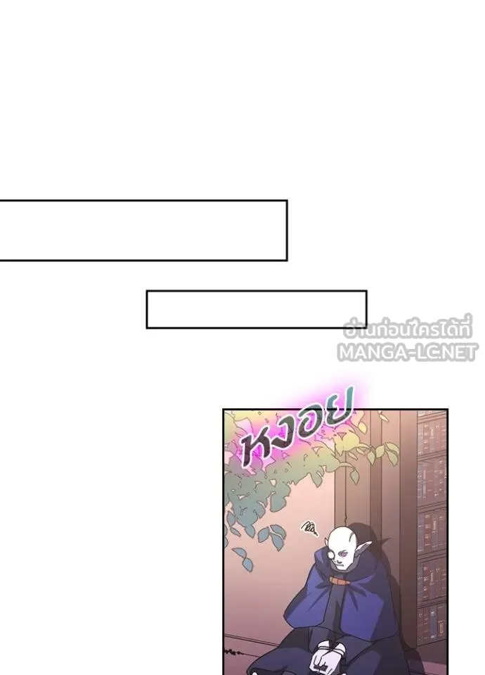 Hidden Class Gravity User เป้าหมายครั้งที่ 2 ต้องเป็นสุดยอดผู้แข็งแกร่งด้วยคลาสลับ ตอนที่ 39 page 54