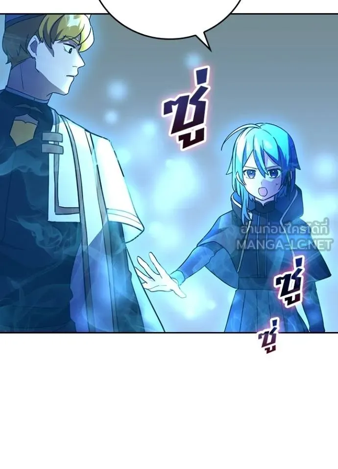 Hidden Class Gravity User เป้าหมายครั้งที่ 2 ต้องเป็นสุดยอดผู้แข็งแกร่งด้วยคลาสลับ ตอนที่ 39 page 56