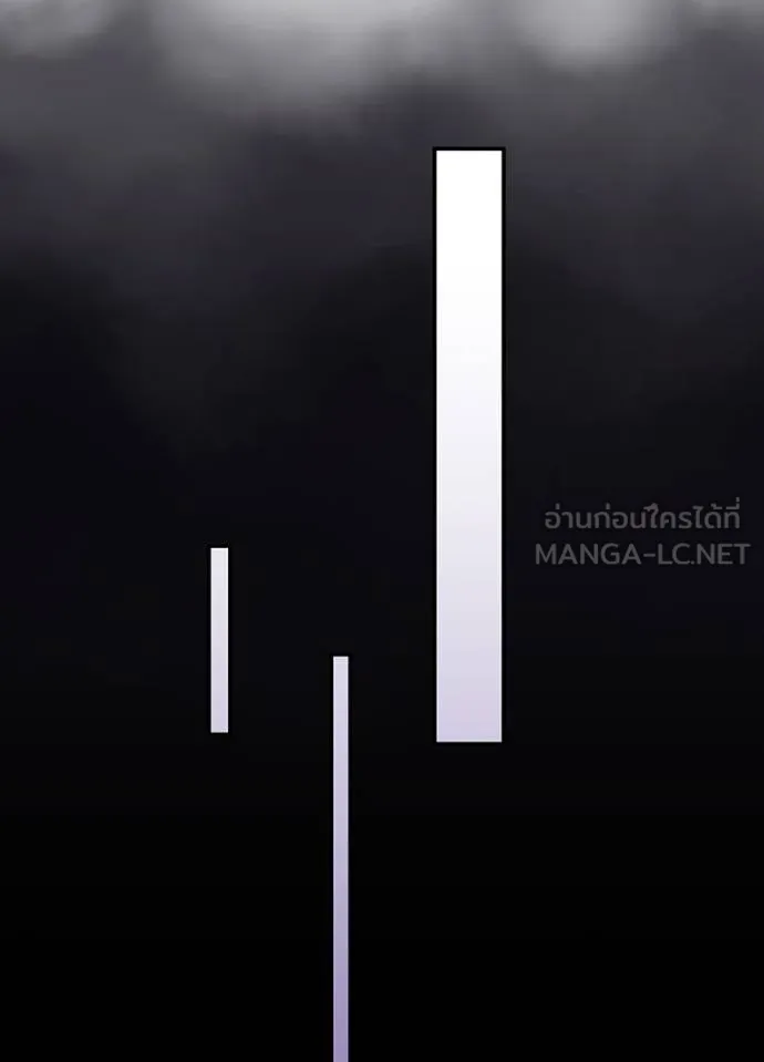 Hidden Class Gravity User เป้าหมายครั้งที่ 2 ต้องเป็นสุดยอดผู้แข็งแกร่งด้วยคลาสลับ ตอนที่ 39 page 98