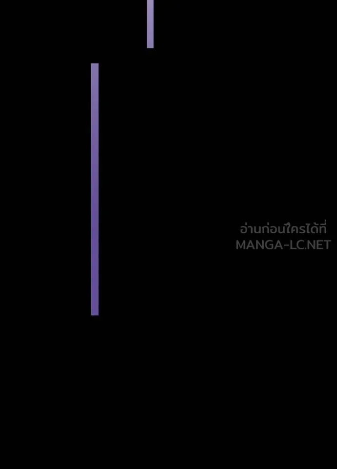 Hidden Class Gravity User เป้าหมายครั้งที่ 2 ต้องเป็นสุดยอดผู้แข็งแกร่งด้วยคลาสลับ ตอนที่ 39 page 99