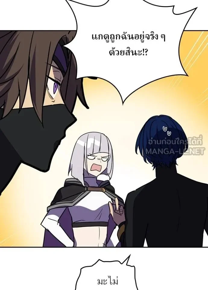 Hidden Class Gravity User เป้าหมายครั้งที่ 2 ต้องเป็นสุดยอดผู้แข็งแกร่งด้วยคลาสลับ ตอนที่ 40 page 24