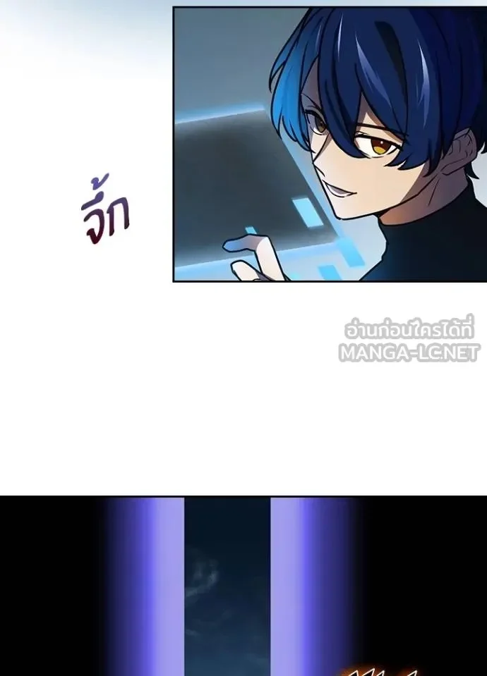 Hidden Class Gravity User เป้าหมายครั้งที่ 2 ต้องเป็นสุดยอดผู้แข็งแกร่งด้วยคลาสลับ ตอนที่ 40 page 38