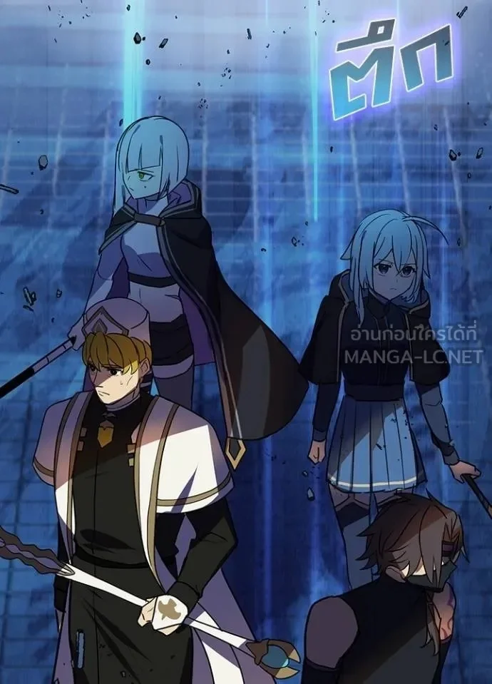 Hidden Class Gravity User เป้าหมายครั้งที่ 2 ต้องเป็นสุดยอดผู้แข็งแกร่งด้วยคลาสลับ ตอนที่ 40 page 40