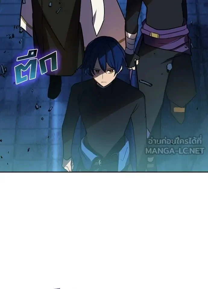 Hidden Class Gravity User เป้าหมายครั้งที่ 2 ต้องเป็นสุดยอดผู้แข็งแกร่งด้วยคลาสลับ ตอนที่ 40 page 41