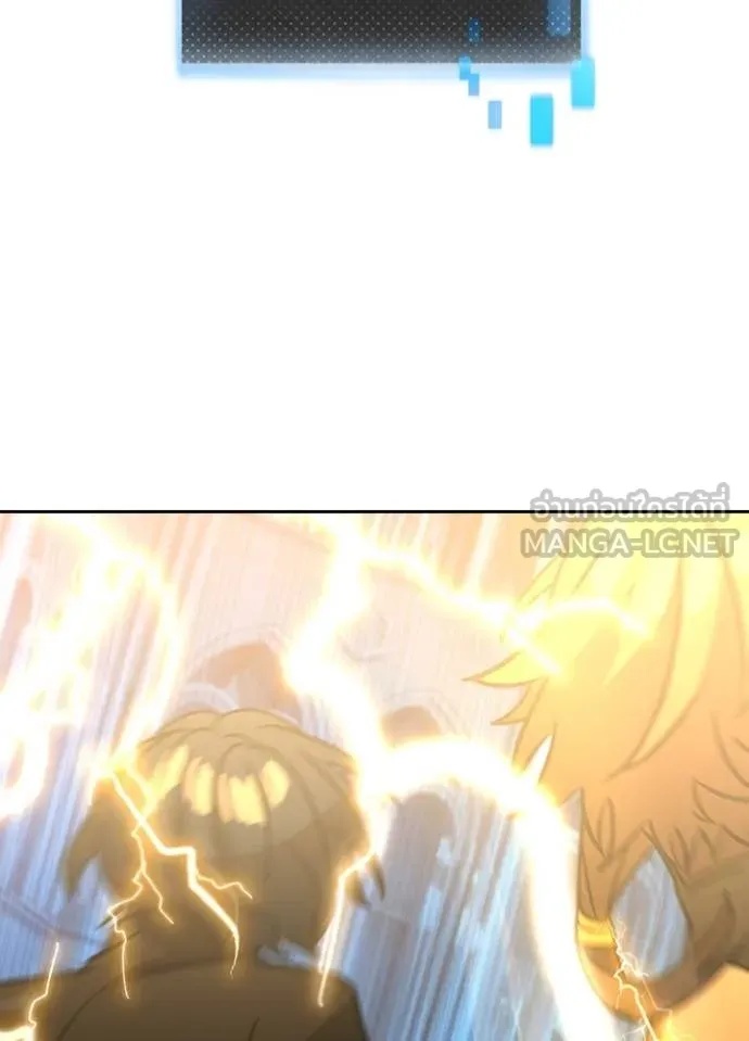 Hidden Class Gravity User เป้าหมายครั้งที่ 2 ต้องเป็นสุดยอดผู้แข็งแกร่งด้วยคลาสลับ ตอนที่ 40 page 54