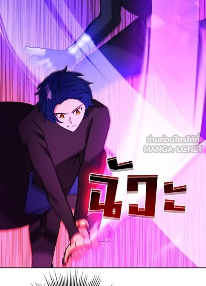 Hidden Class Gravity User เป้าหมายครั้งที่ 2 ต้องเป็นสุดยอดผู้แข็งแกร่งด้วยคลาสลับ ตอนที่ 40 page 67