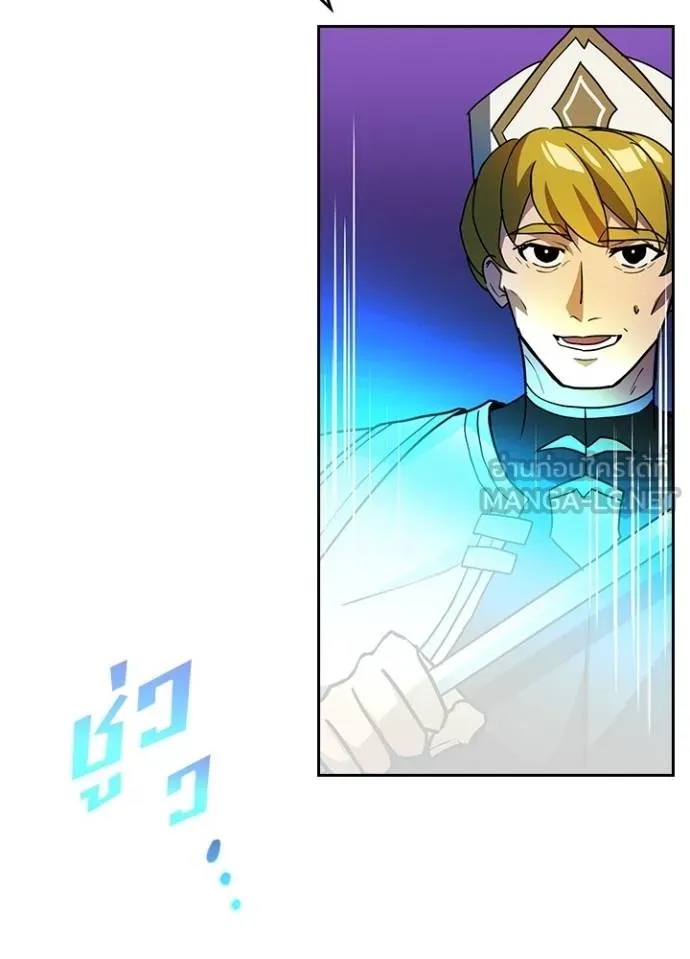 Hidden Class Gravity User เป้าหมายครั้งที่ 2 ต้องเป็นสุดยอดผู้แข็งแกร่งด้วยคลาสลับ ตอนที่ 40 page 91