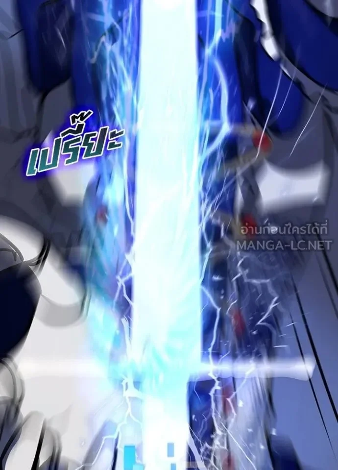 Hidden Class Gravity User เป้าหมายครั้งที่ 2 ต้องเป็นสุดยอดผู้แข็งแกร่งด้วยคลาสลับ ตอนที่ 41 page 8