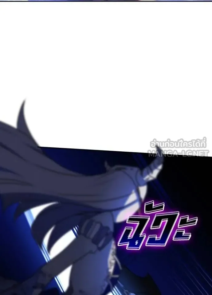 Hidden Class Gravity User เป้าหมายครั้งที่ 2 ต้องเป็นสุดยอดผู้แข็งแกร่งด้วยคลาสลับ ตอนที่ 41 page 14