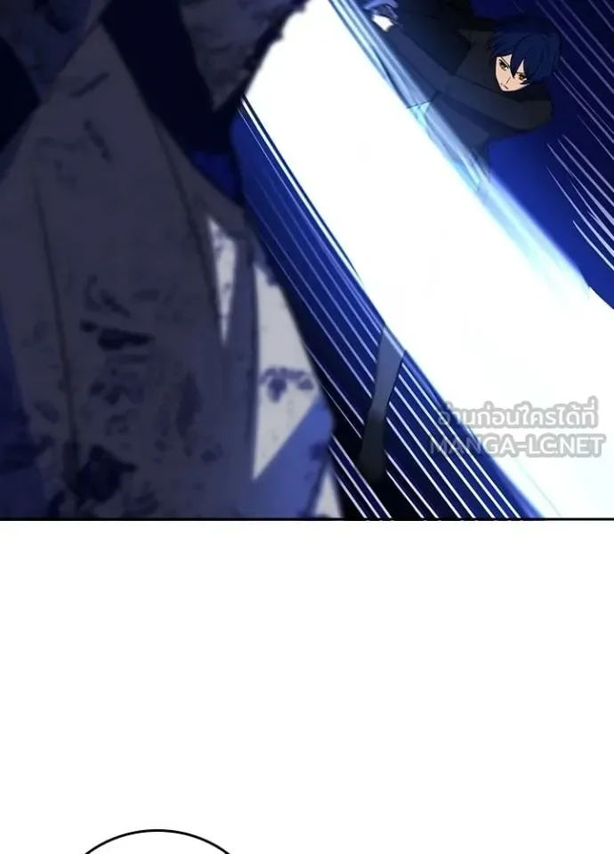 Hidden Class Gravity User เป้าหมายครั้งที่ 2 ต้องเป็นสุดยอดผู้แข็งแกร่งด้วยคลาสลับ ตอนที่ 41 page 15