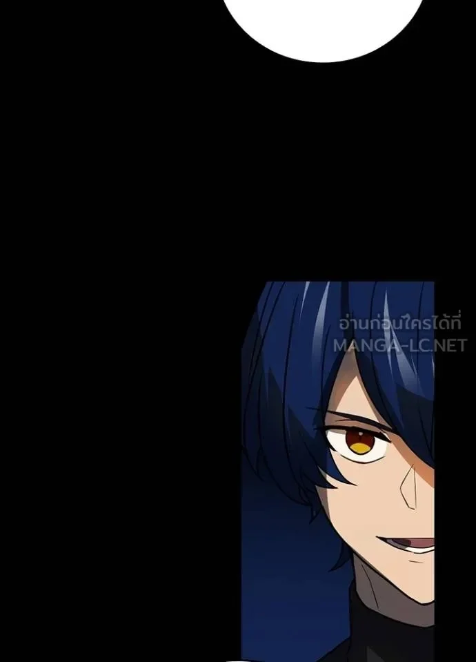 Hidden Class Gravity User เป้าหมายครั้งที่ 2 ต้องเป็นสุดยอดผู้แข็งแกร่งด้วยคลาสลับ ตอนที่ 41 page 17