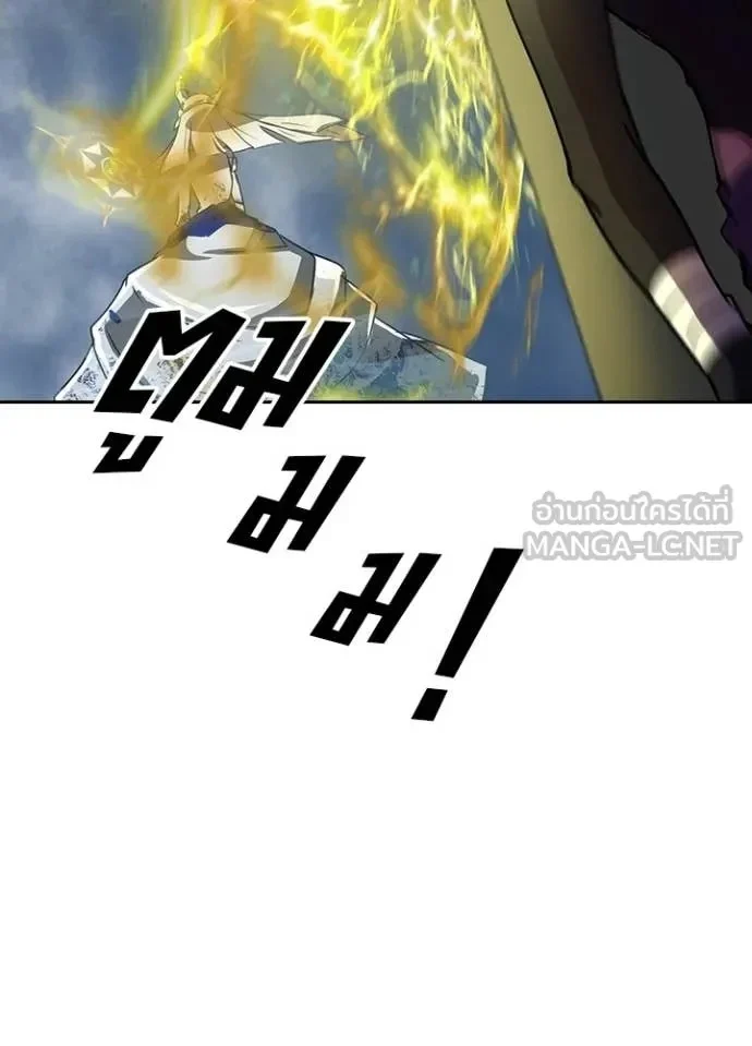 Hidden Class Gravity User เป้าหมายครั้งที่ 2 ต้องเป็นสุดยอดผู้แข็งแกร่งด้วยคลาสลับ ตอนที่ 41 page 40