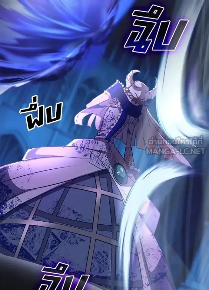 Hidden Class Gravity User เป้าหมายครั้งที่ 2 ต้องเป็นสุดยอดผู้แข็งแกร่งด้วยคลาสลับ ตอนที่ 41 page 42