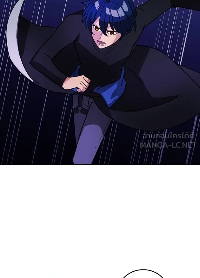 Hidden Class Gravity User เป้าหมายครั้งที่ 2 ต้องเป็นสุดยอดผู้แข็งแกร่งด้วยคลาสลับ ตอนที่ 41 page 50