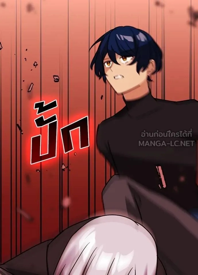 Hidden Class Gravity User เป้าหมายครั้งที่ 2 ต้องเป็นสุดยอดผู้แข็งแกร่งด้วยคลาสลับ ตอนที่ 41 page 52